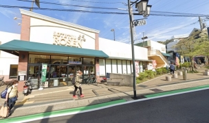 【スーパー】そうてつローゼン希望が丘店 800m 周辺環境