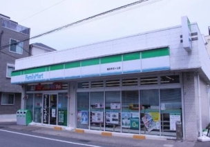 【コンビニ】ファミリーマート横浜希望ヶ丘店 183mコンビニです 周辺環境